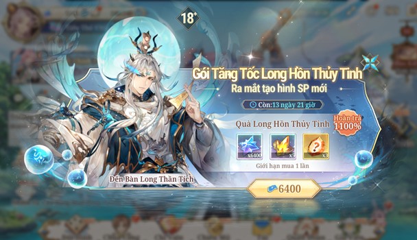 Tam Quốc Huyễn Tướng